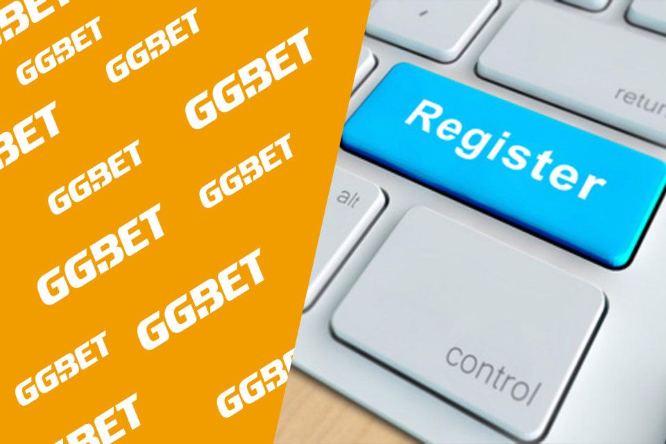 Как зарегистрироваться в GGBet