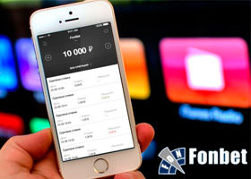 Приложения Fonbet для мобильных устройств