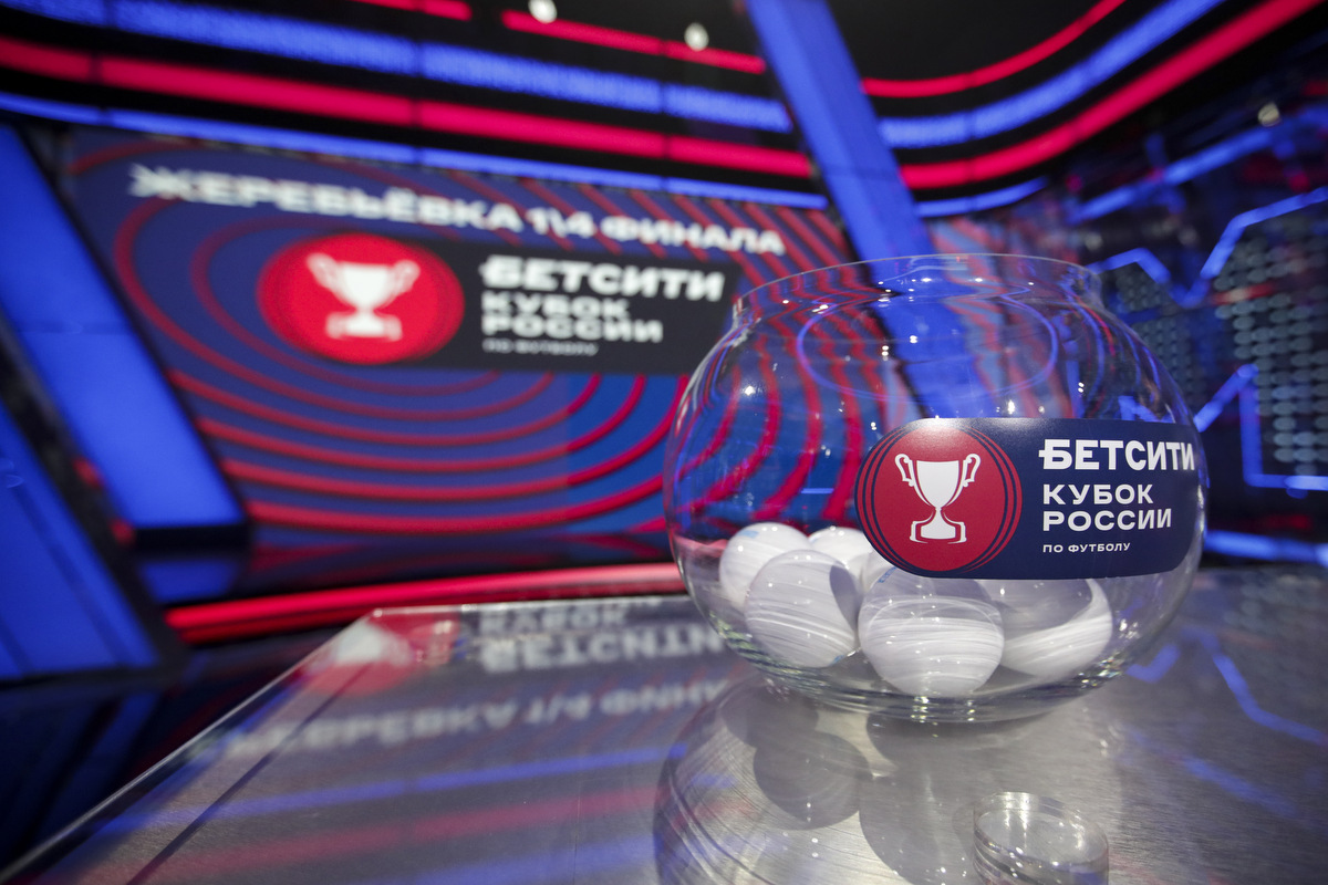 Эксперты оценили шансы «Амкала» и 2Drots выиграть БЕТСИТИ Кубок России