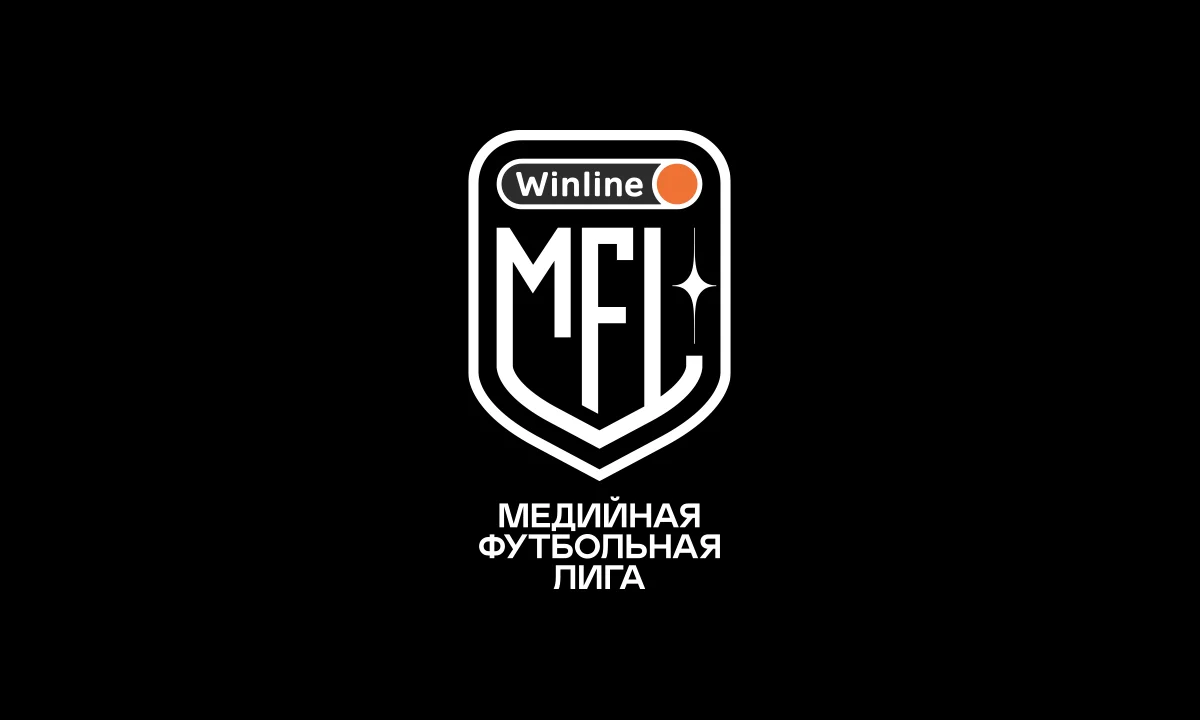 Winline Медийная Футбольная Лига 2022