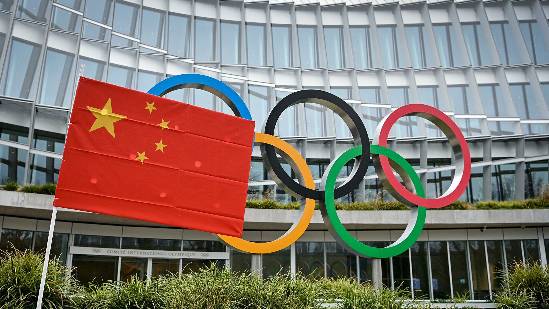 Посольство Китая в Вашингтоне назвало политической манипуляцией решение США о бойкоте Игр в Пекине