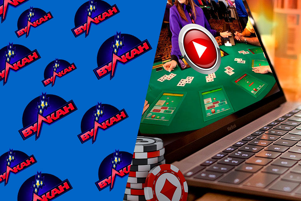 Скачать вулкан игровые автоматы на компьютер бесплатно работа на круизах в казино