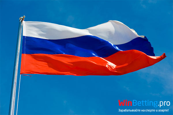 Какие букмекерские конторы разрешены в России?