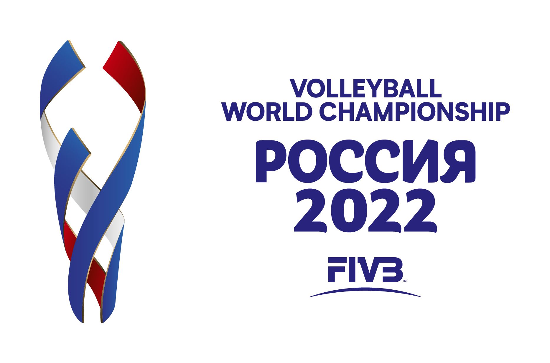 Чемпионат мира по волейболу 2022 пройдёт в России