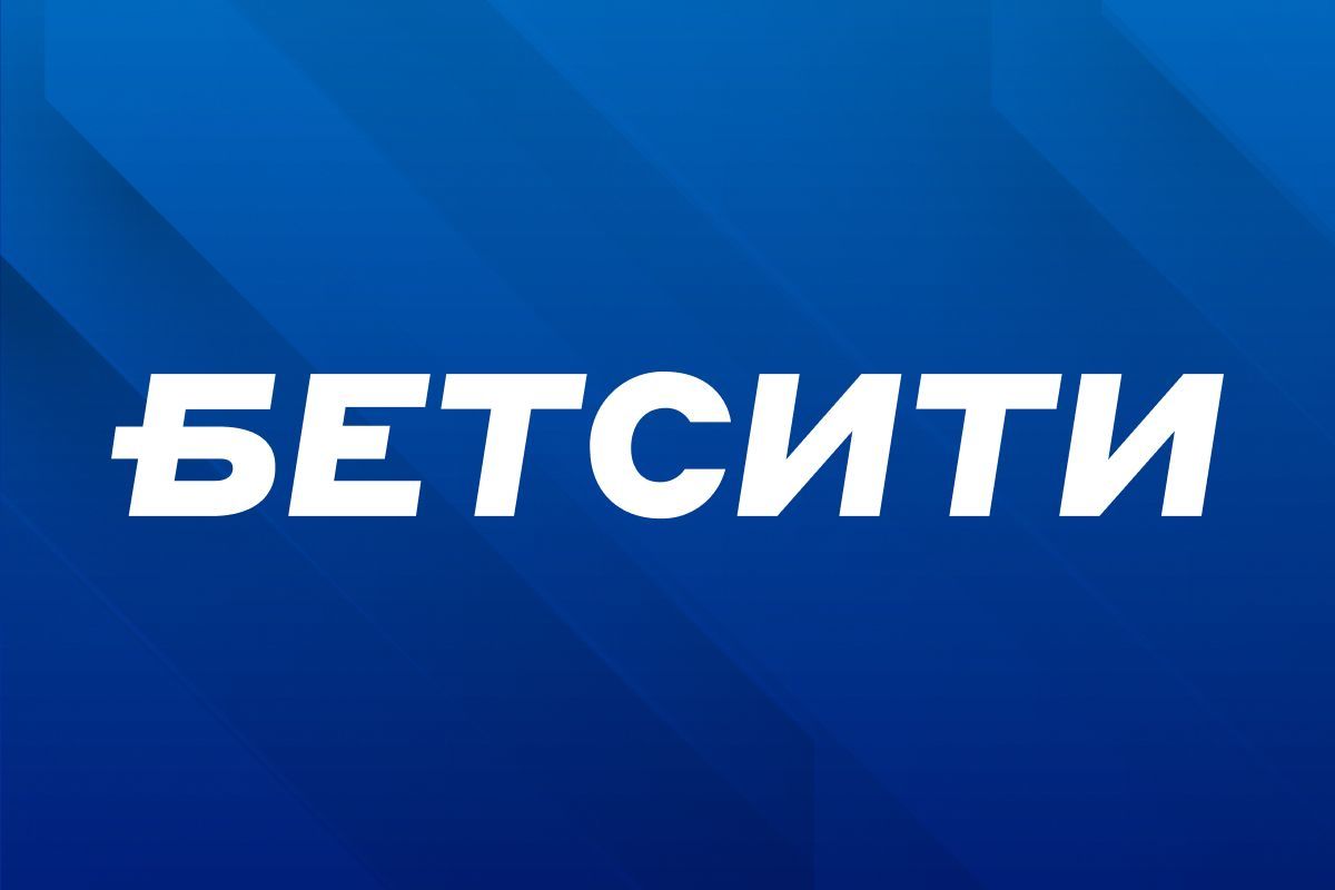 Победа сборной Ирана принесла клиенту БЕТСИТИ 470 тысяч рублей