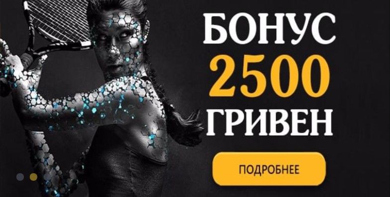 БК ZirkaBet дарит 6000 рублей за второй депозит