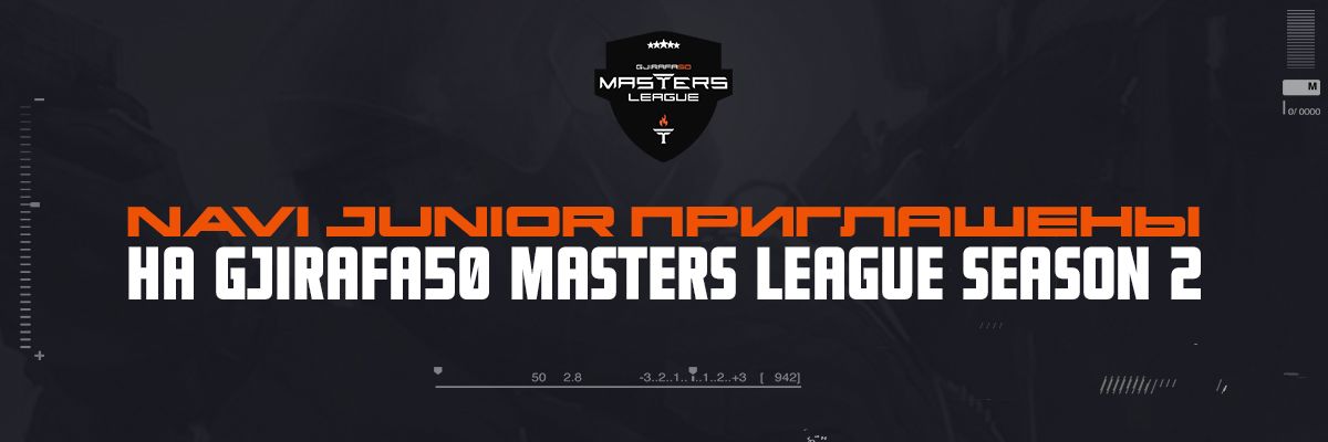 NaVi Junior и forZe сыграют на Gjirafa50 Masters League Season 2