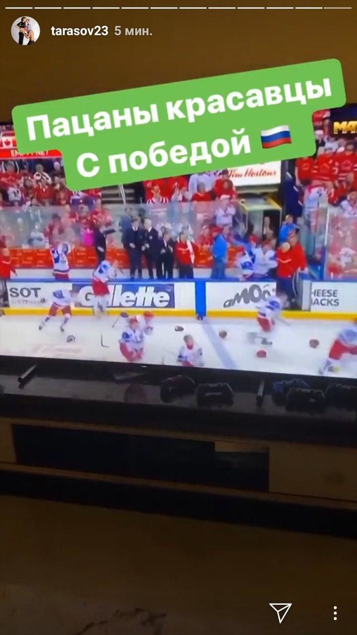 Дмитрий Тарасов отпраздновал победу сборной России на МЧМ, посмотрев запись финала 2011 года