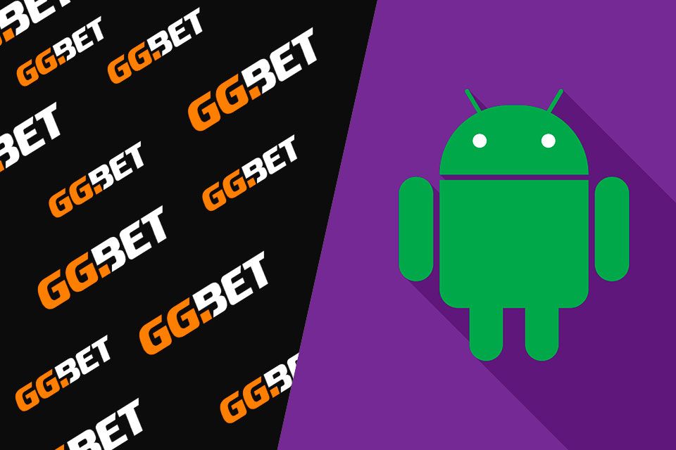 Мобильное приложение GGBet на Андроид