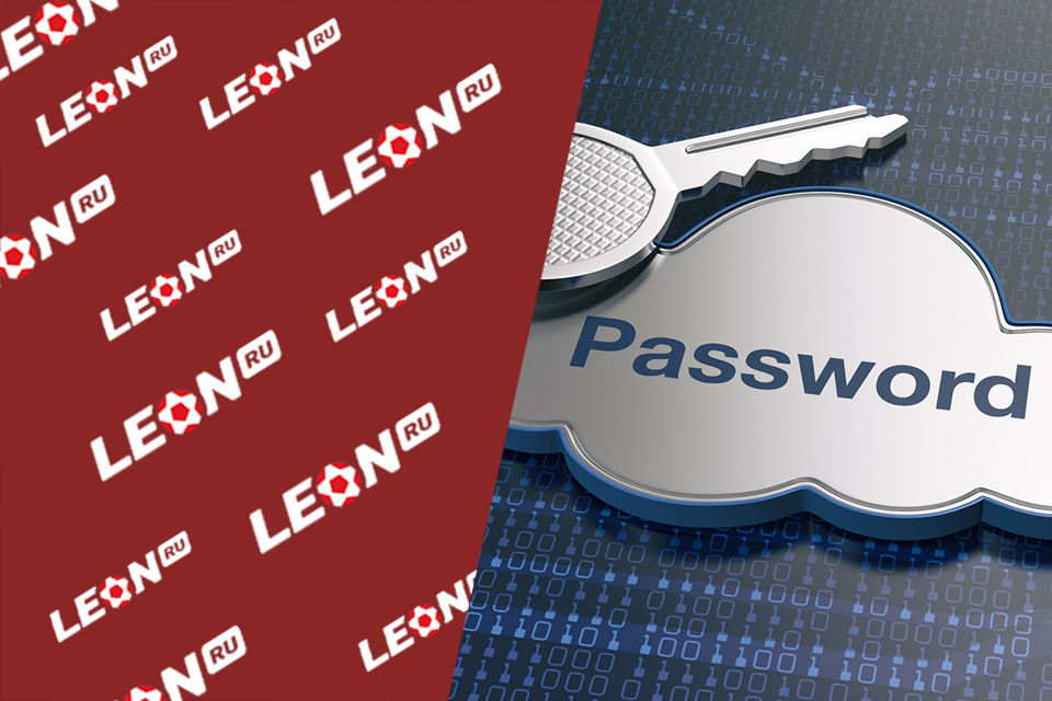 Как восстановить пароль в БК Леон