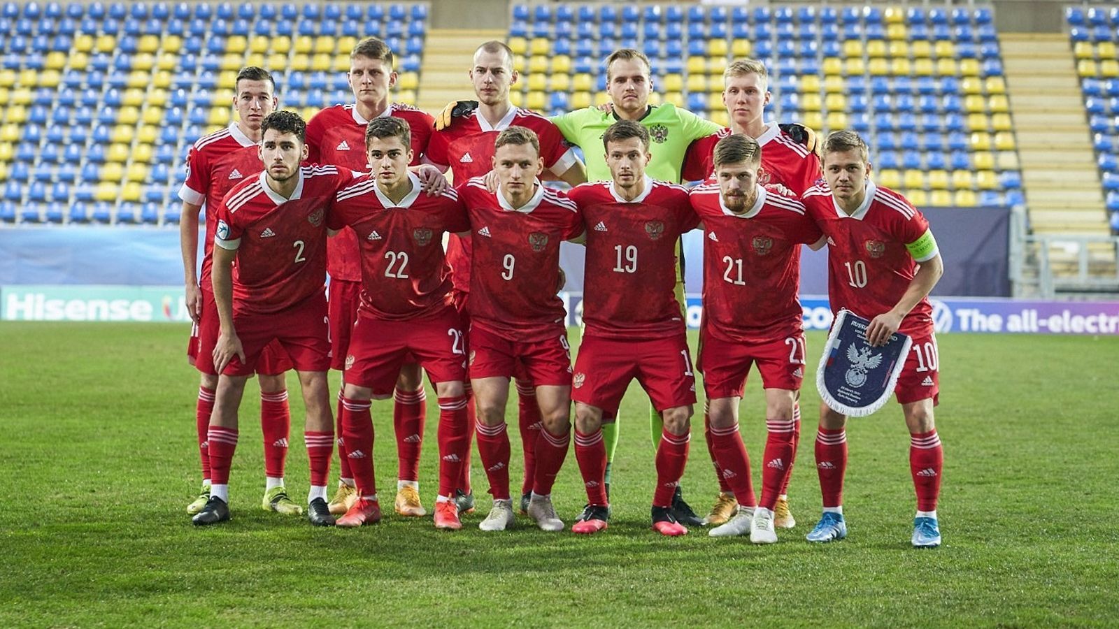 Сборная России U21