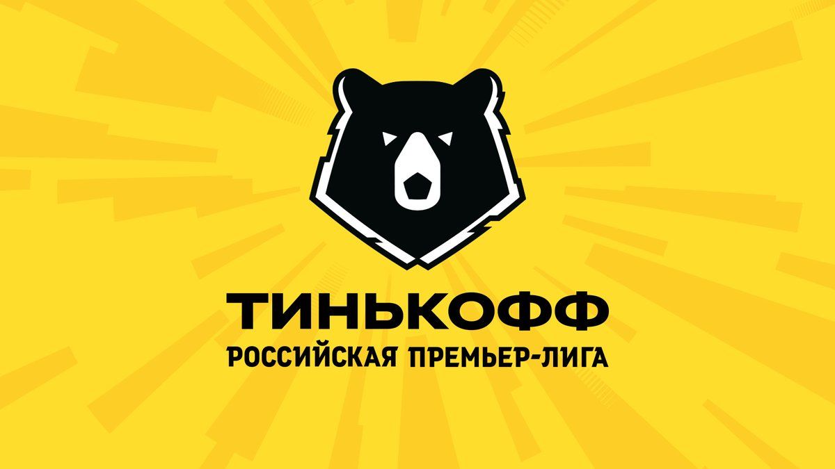 Тинькофф Российская Премьер-Лига